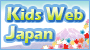 Kids Web