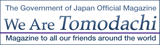 We Are Tomodachi