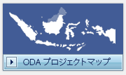 ODAプロジェクトマップ