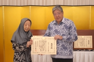 Ibu Teruko Ibrahim, Instruktur, Asosiasi Chado Urasenke Tankokai Indonesia