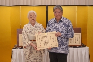 Ibu Kiyoe Tanaka Sitanggang, Instruktur, Asosiasi Chado Urasenke Tankokai Indonesia