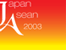 ASEAN-Japan Exchange Year 2003 Logo