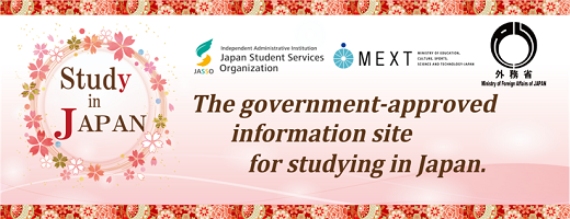 Essential Guide to Study in Japan