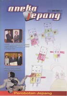 Majalah Aneka Jepang no.309