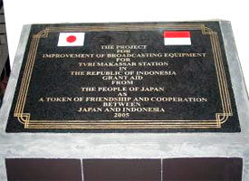Token to commemorate the grant aid project at TVRI Makassar