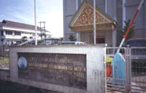 Equipment maintenance center outside a telephone office built with Japanese assistance
