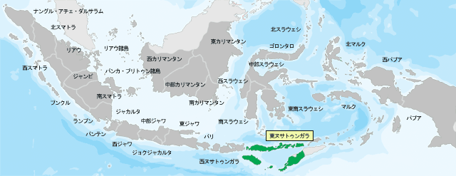 東ヌサトゥンガラ